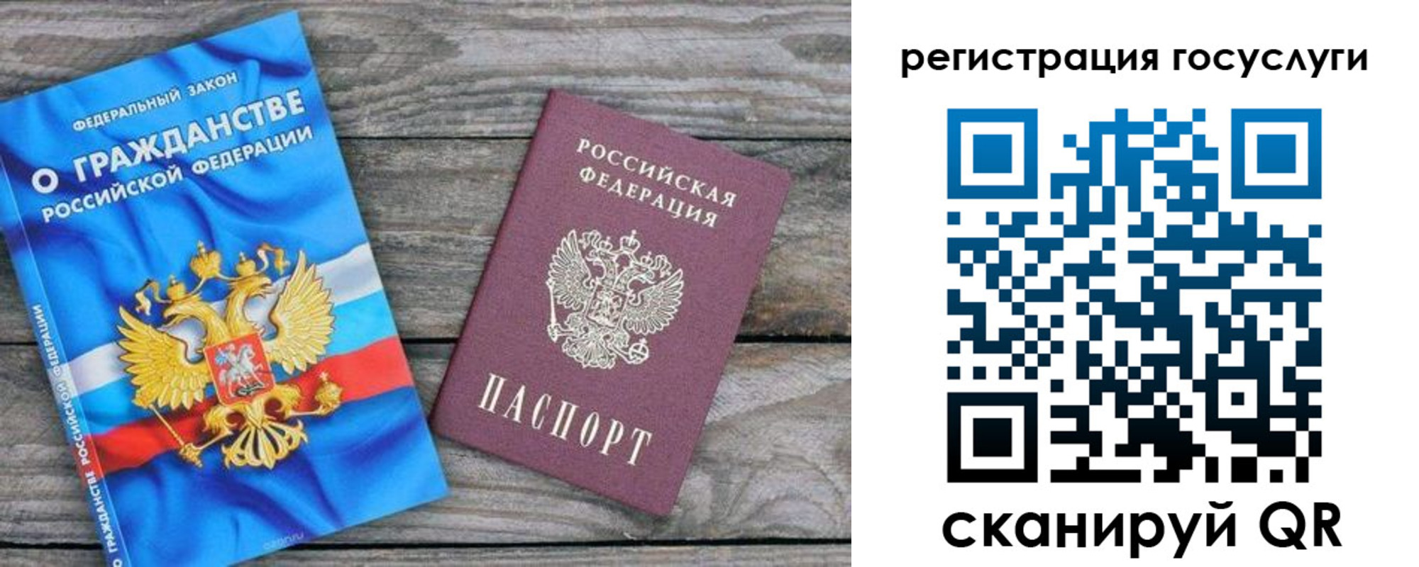 где прописаться в Кировской области