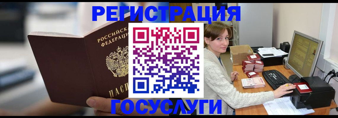 купить прописку в Кировской области