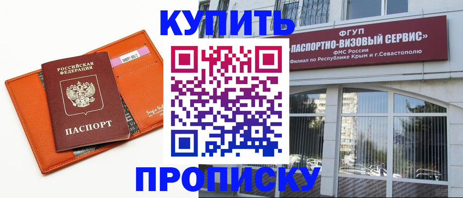 временная регистрация адрес в Кировской области