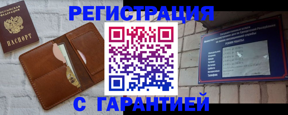 форма 3 в Кировской области