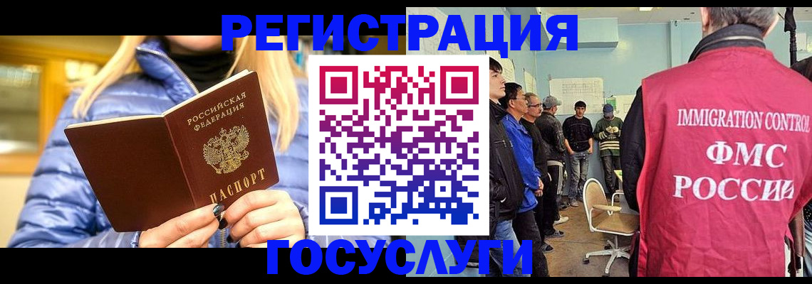 временная прописка в Кировской области