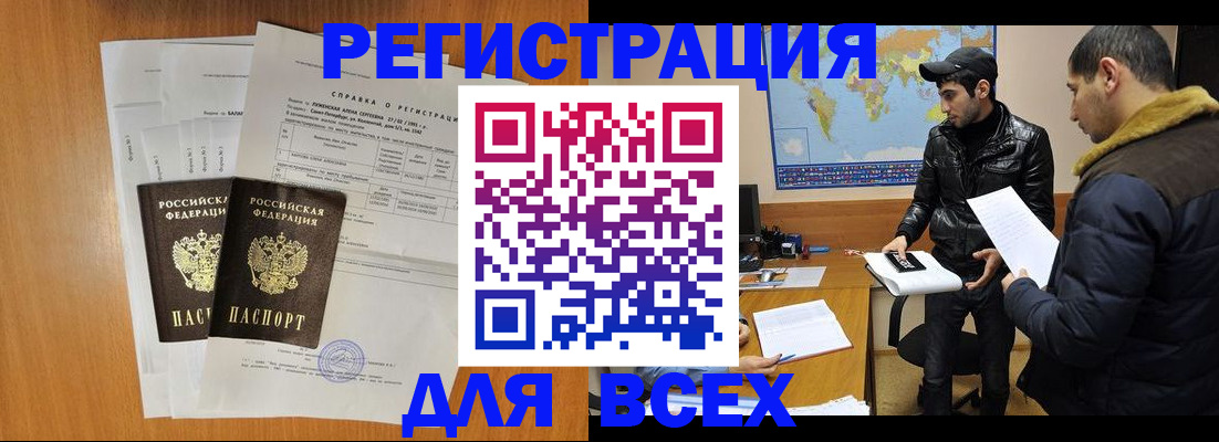 найти адрес прописки в Кировской области